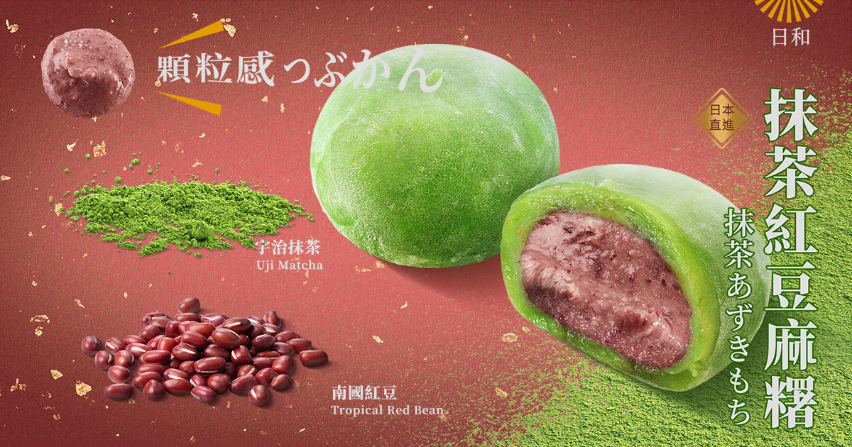 靠換背景，變化出 3 種不同的商品風格感受